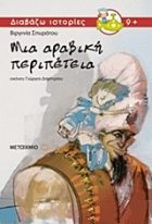 Local cover image