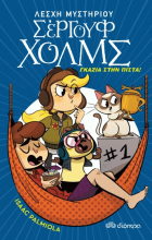 Local cover image