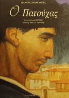 Local cover image