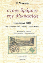 Local cover image