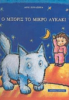 Local cover image