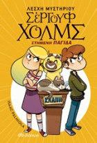 Local cover image