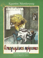 Local cover image