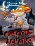 Local cover image