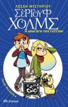 Local cover image
