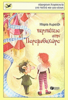 Local cover image