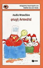 Local cover image