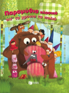 Local cover image