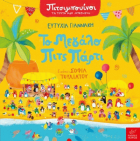 Local cover image