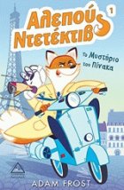Local cover image