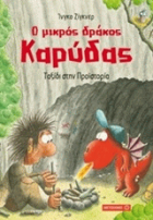 Local cover image