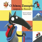 Local cover image