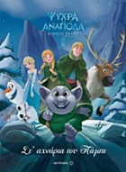 Local cover image