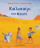 Local cover image