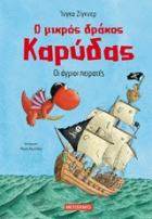Local cover image