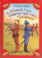 Local cover image
