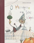 Local cover image