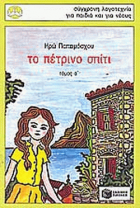Local cover image