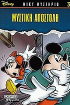 Local cover image