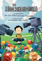 Local cover image