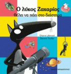 Local cover image