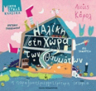 Local cover image