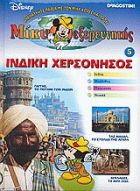 Local cover image