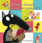 Local cover image
