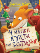 Local cover image