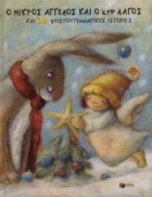 Local cover image