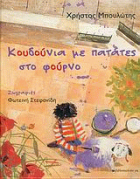 Local cover image