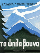 Local cover image