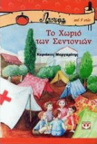 Local cover image