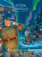 Local cover image