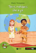 Local cover image