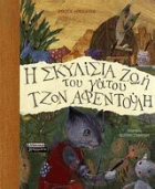 Local cover image