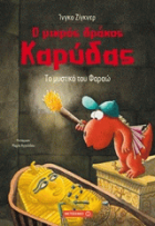 Local cover image