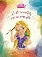 Local cover image