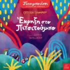Local cover image