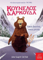 Local cover image
