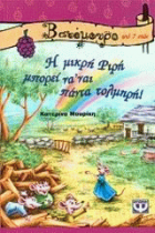 Local cover image