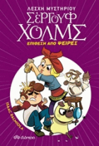 Local cover image