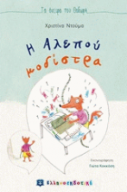 Local cover image