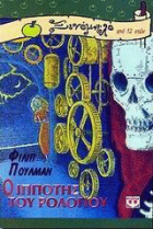 Local cover image