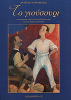 Local cover image