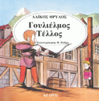Local cover image