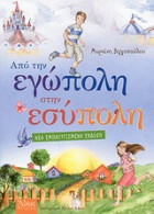 Local cover image