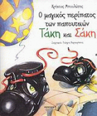 Local cover image