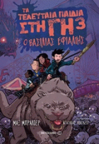 Local cover image