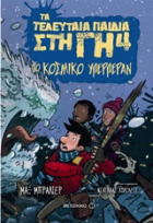 Local cover image
